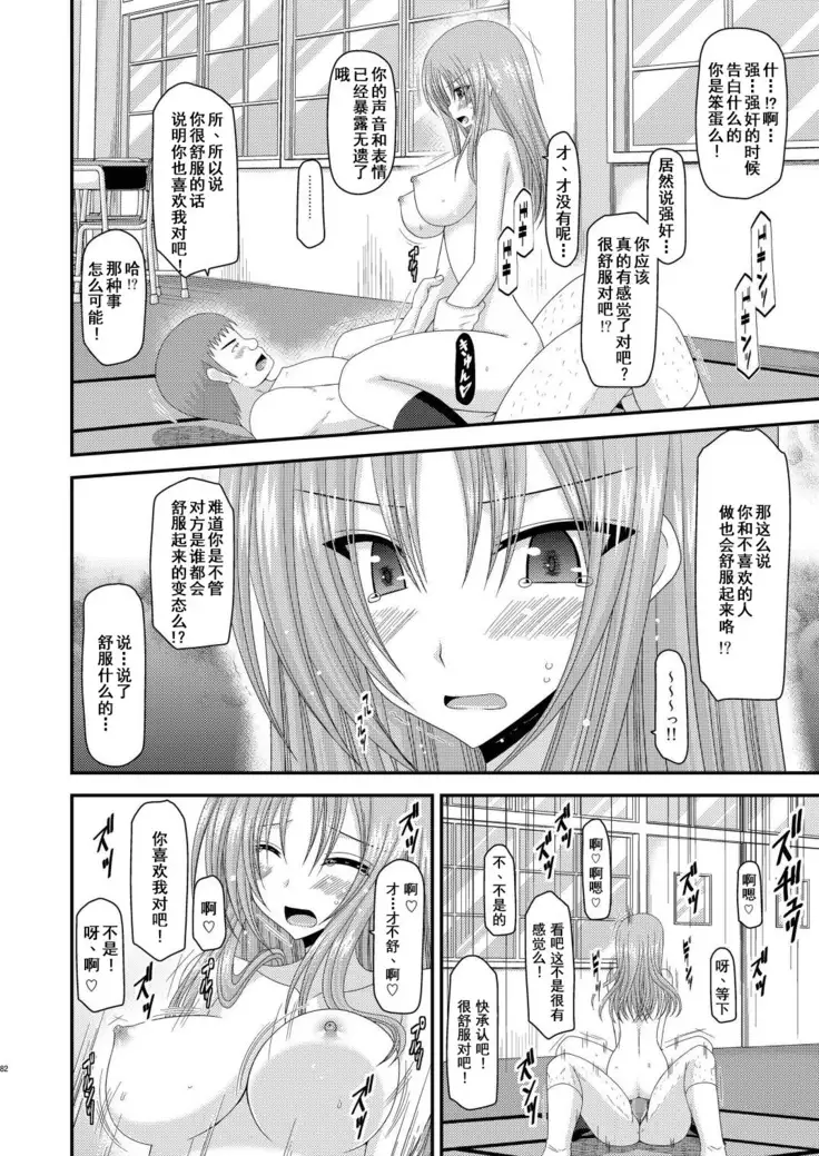 Roshutsu Shoujo Yuugi Yon Kan