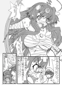 [Power Slide (Uttorikun)] Chanpon (Kantai Collection -KanColle-) [Digital]