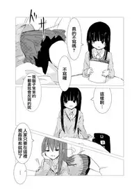 obscure morning ch.1-2