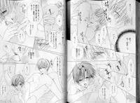 B-BOY LUV 07 発情特集