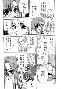 [Kirisawa Mint] Zero no Kokuin - The Mark Of Zero