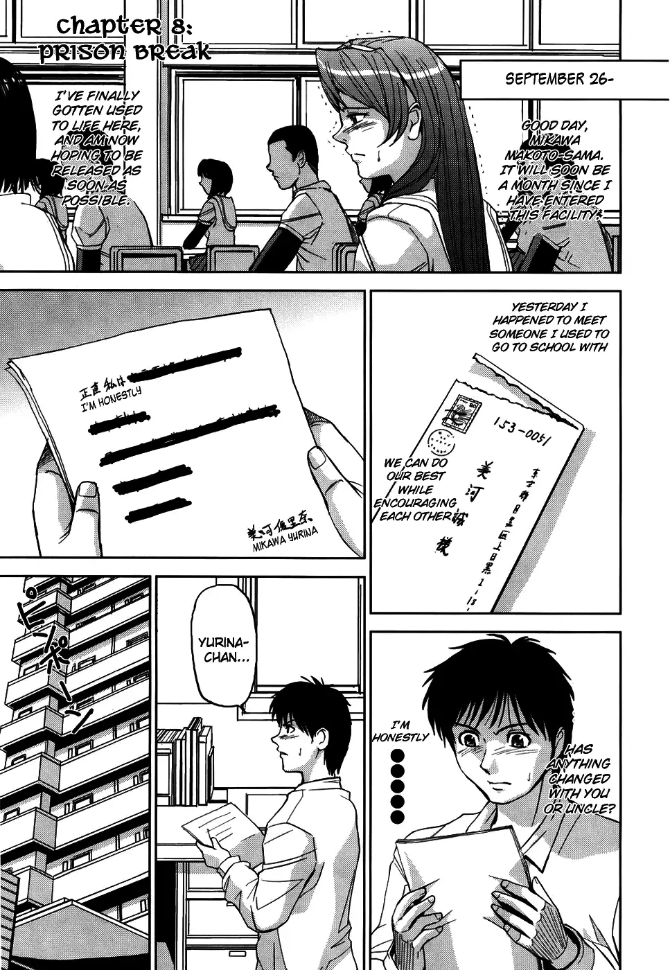 Hijiri Kangoku Gakuen 1