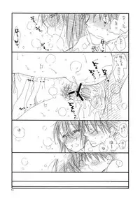 (C78) [Tenkaichi Baby's (Inomoto Rikako, BENNY'S)] Tsuyokikko