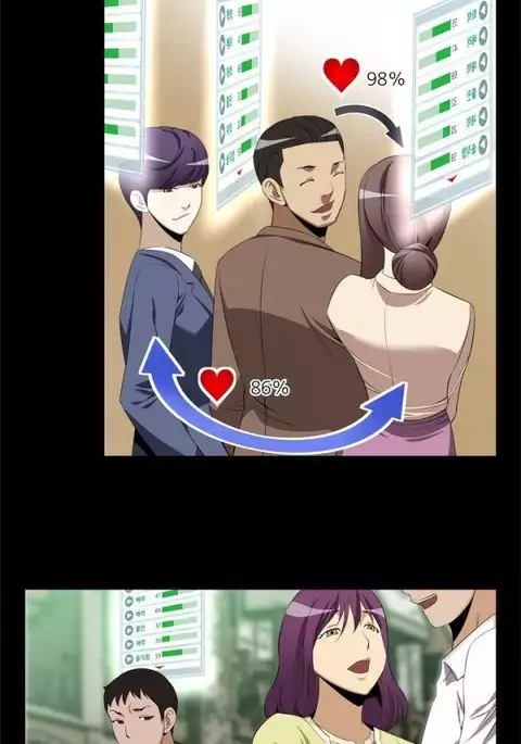 Love Parameter Ch.1-51