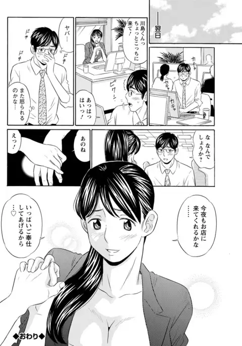 Action Pizazz DX 2017-06