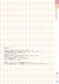 (C83) [TIES (Takei Ooki)] Extra! vol.08 Shinobu Bath Time (Bakemonogatari)