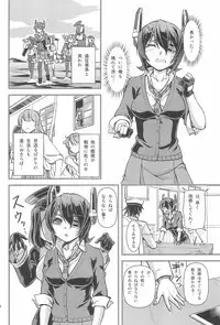 (C85) [Joukitei (Urase Shioji)] Tenryuu Kyousei Kaishuu Keikaku (Kantai Collection -KanColle-)