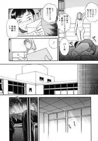 [Tenjiku Rounin] LOST 1