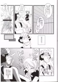 (C64) [KENIX (Ninnin)] ORANGE PIE Vol.3 (One Piece)