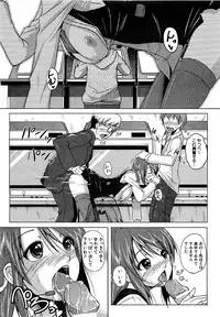 COMIC XO 2009-09 Vol.40