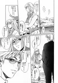 [Manabe Jouji] Ring x Mama 1