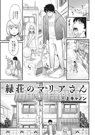 Action Pizazz 2021-06