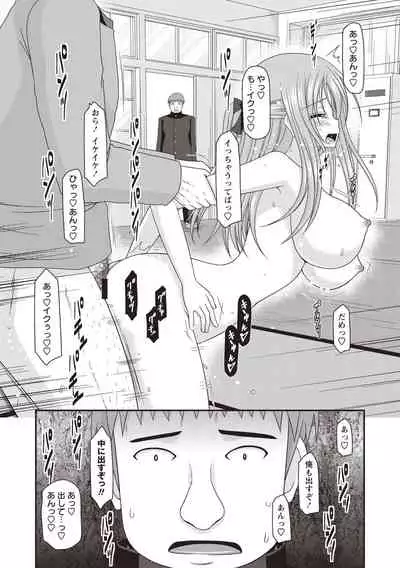 Roshutsu Shoujo Yuugi Kan