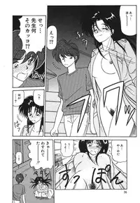 [Renn Sport] I'm Coming