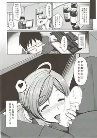 (C89) [Yojigen Kaidenpa (Shiden Hiro)] Hatsujou Mermaid (Tokyo 7th Sisters)