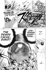 [BLACK DOG (Kuroinu Juu)] SUBMISSION MARS (Bishoujo Senshi Sailor Moon) [English]