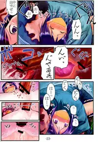 (C60) [ARCHIVES (Hechi)] Nabu Rina 1 IRO-HINA version (Love Hina)