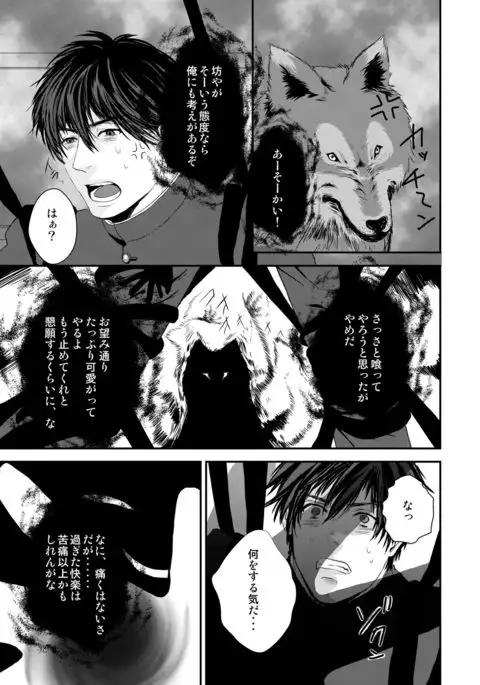 Kyousuke-kun wa an Lucky