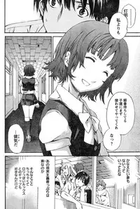 Young Champion Retsu Vol.15