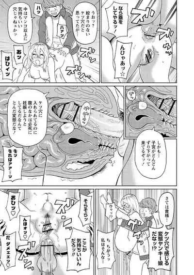 Nikuana Full Package