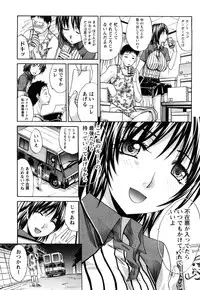 [Itaba Hiroshi] Seifuku to Kanojo to...