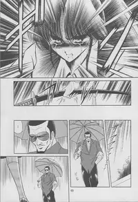 (C49) [Circle Taihei-Tengoku (Horikawa Gorou)] Kaede no Ken [Chinese]