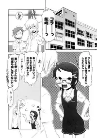 [De] Koakuma to Kohitsuji to Konekotachi Shinsouban