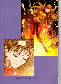 (C78) [Henrei-kai (Kawarajima Kou)] G-folio 2010 Autumn (Various)