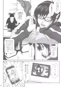 [Tengu no Tsuzura (Kuro Tengu)] doubt (Neon Genesis Evangelion) [Digital]