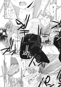 [Mizuki Eimu] Trick And Treat