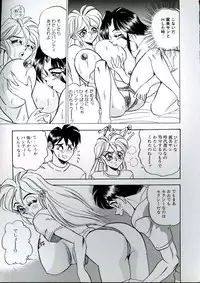 [Tsukushino Makoto] Wakazuma Kyonyuu Play