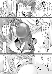 [Akamuni. (Akayoshi Hajime)] Eva-sama no Oshioki (Mahou Sensei Negima) [Digital]