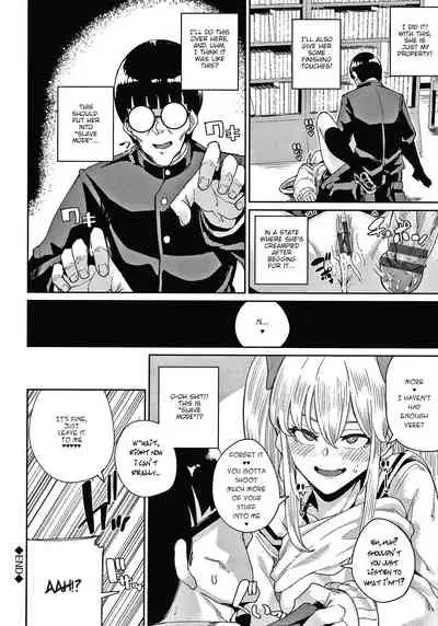 JK Manual | High School Girl Manual