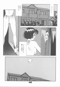 [Suehirogari] HEARTACHE