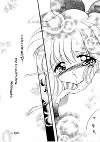 (C59) [M.MACABRE (Nyanko MIC)] The Lolita Special 1 (Various)