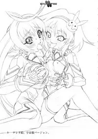 Eroclipse ECLIPSE Genga & Rough Shuu & Omake