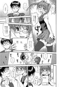 [Takayuki Kyomoto] Open Gate