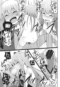 [Milk Pudding (Jamcy)] Akane-chan Challenge! 4-kaime (VOICEROID) [Digital]