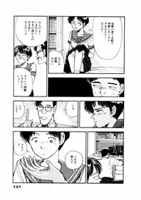 [Yamamoto Naoki] Fureikusu