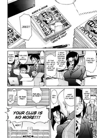 [Inomaru] Hazukashime [English] [CGrascal]