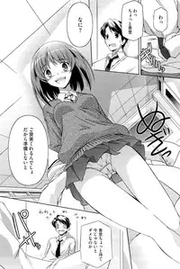 [Taishinkokuoh Anton] Kimi Dake ni Suru N Dakara