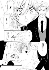 [Kosuge Yuutarou] Boys Revisited