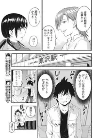 Monthly Vitaman 2017-04 [Digital]