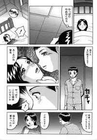 Colorful Drops 2006-01 Vol. 2