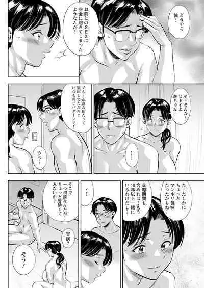 Action Pizazz 2024-01