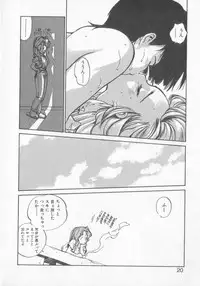 [MEE-kun] Hiromi-chan Funsen ki 3