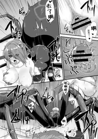 Echidna-sama no Himatsubushi 2 Ch. 2