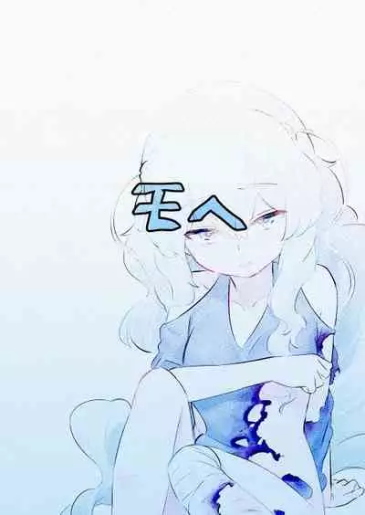 [Mohe] Ribey-chan to Issho ni!! (Girls' Frontline) [Chinese] [oxt04389漢化]