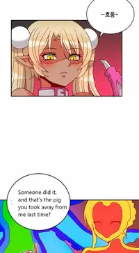 [Pimpdog] Johnson Contractor [English] (Incomplete)