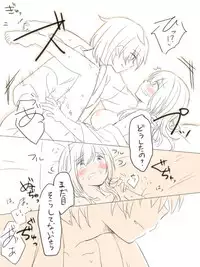 [Miso Tya] Nikousen ga Eroi Koto Shiteru dake (Kantai Collection -KanColle-)